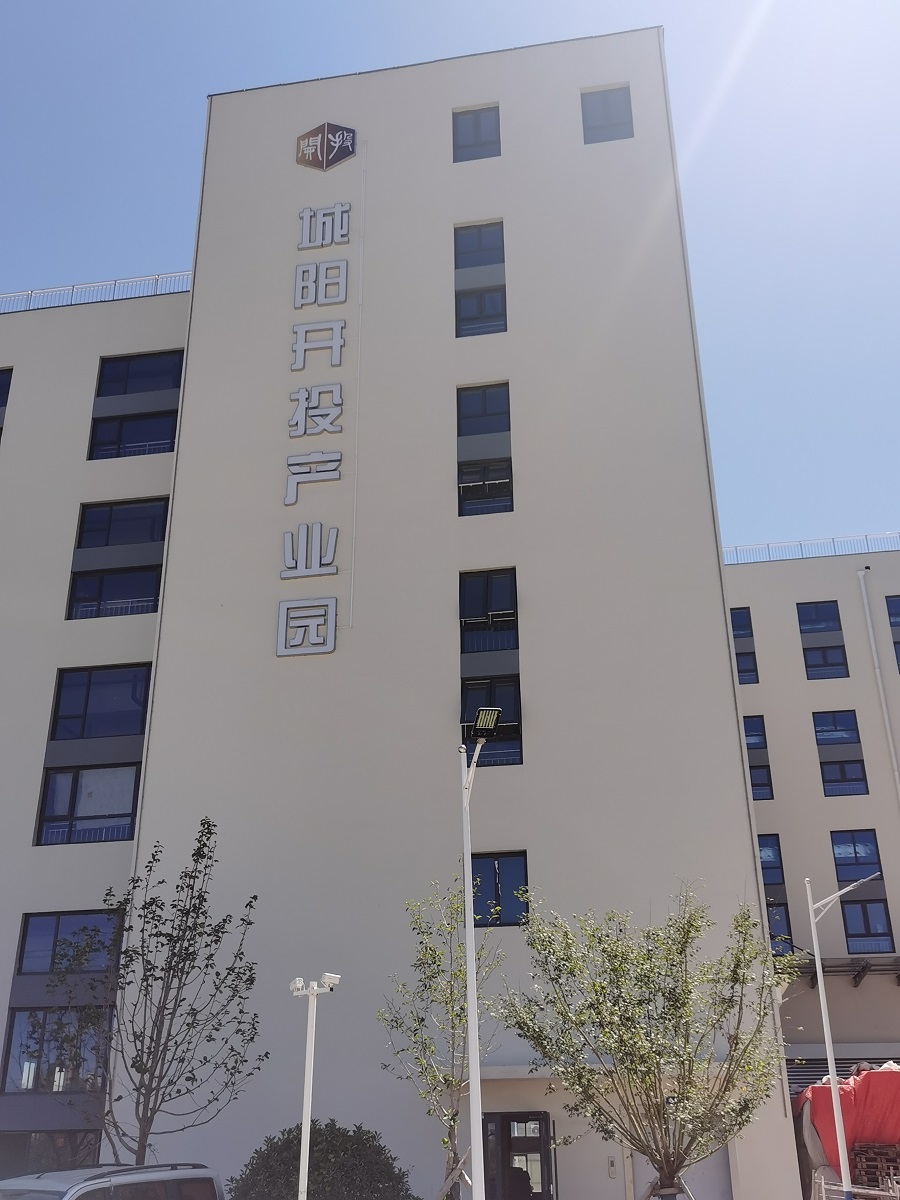 開投園區(qū)展示3N.jpg