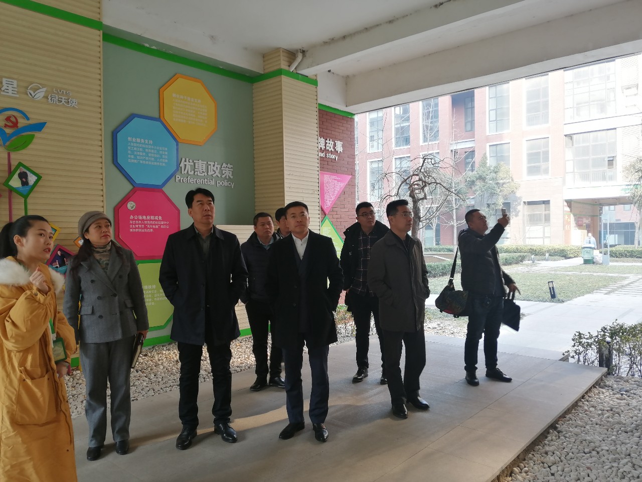 綠天使接待四平紅開區(qū)黨委書記付永久一行